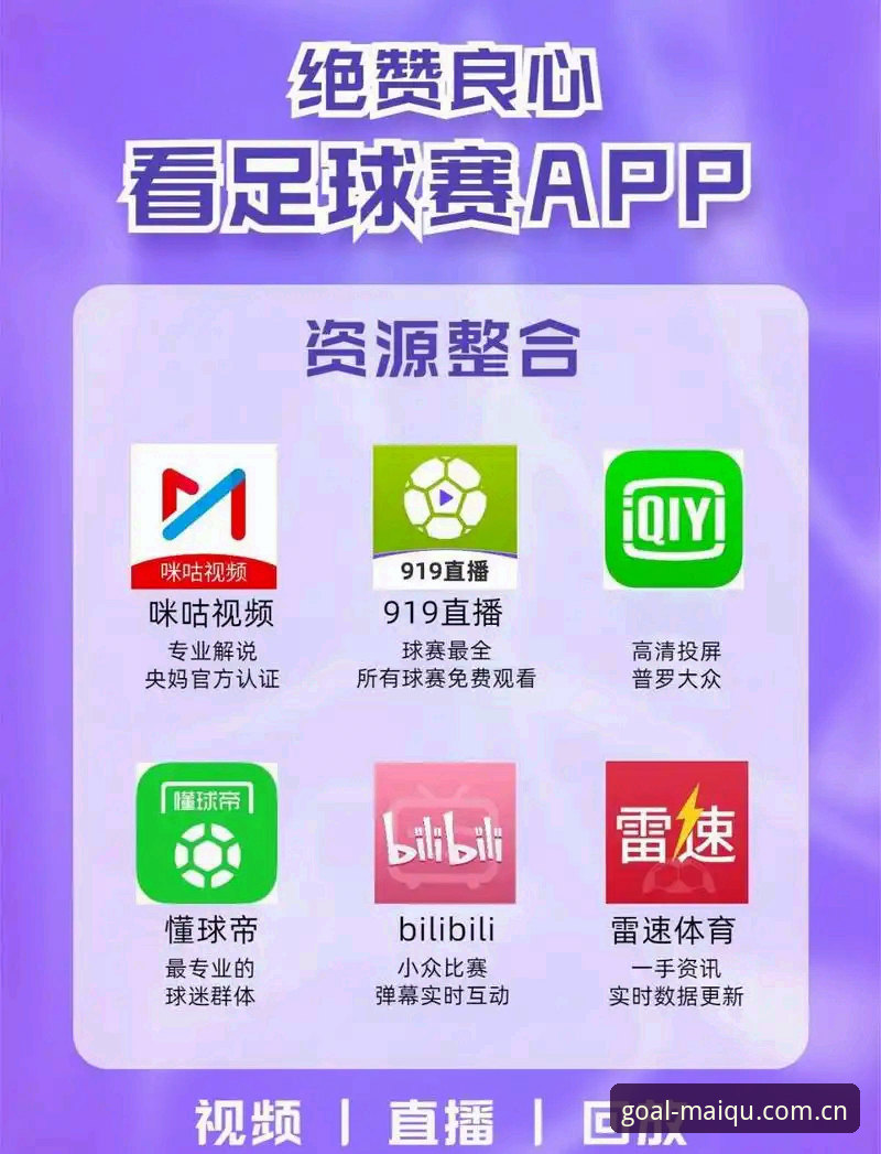 买球体育官网APP完整下载安装与使用指南——老用户手把手教你避开陷阱