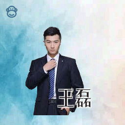 王磊