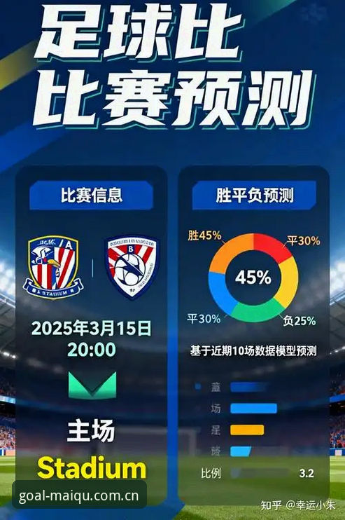 买球APP合法吗？2025最新动态解读：中国用户如何安全选择正规体育竞猜平台